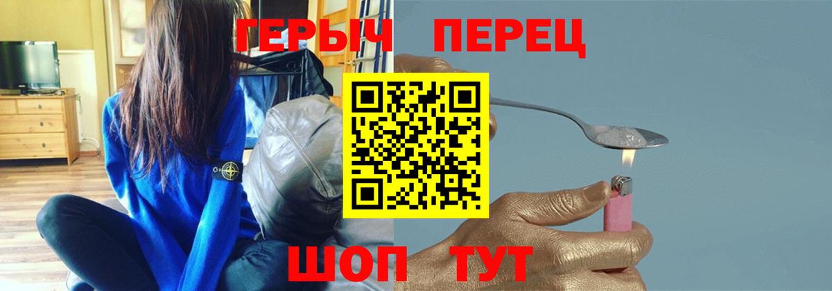 ГЕРОИН Афган Нижний Новгород