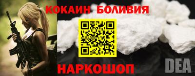амф Будённовск