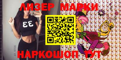 гашиш Бузулук