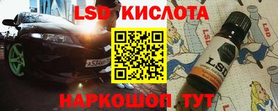 амф Будённовск