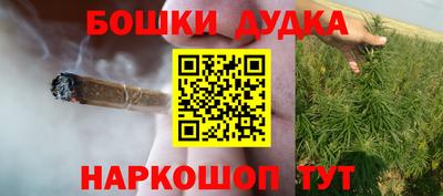 бошки Бугуруслан