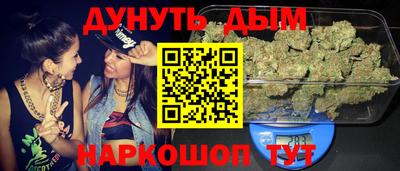 гашиш Бузулук