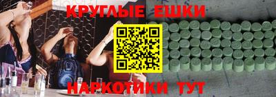 бошки Бугуруслан