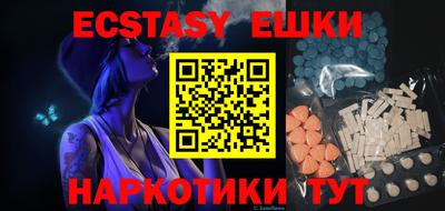 бошки Бугуруслан