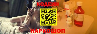 амф Будённовск