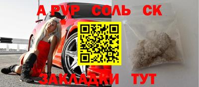 бошки Бугуруслан