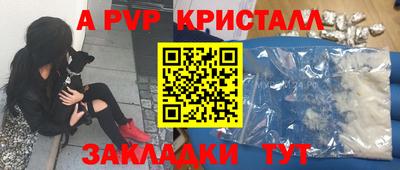 амф Будённовск