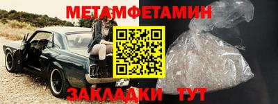 гашиш Бузулук