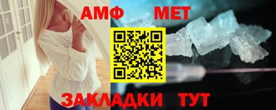 амф Будённовск