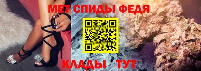 амф Будённовск
