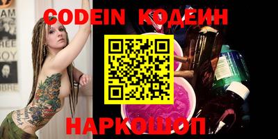 кокаин перу Краснокаменск