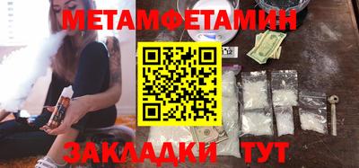 бошки Бугуруслан