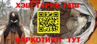 гашиш Бузулук