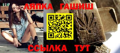 гашиш Бузулук