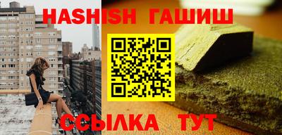 бошки Бугуруслан