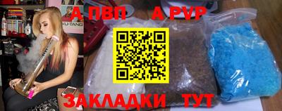 стафф Краснознаменск