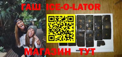 молекула духа Краснодар