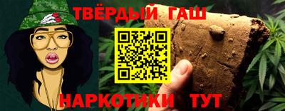 бошки Бугуруслан