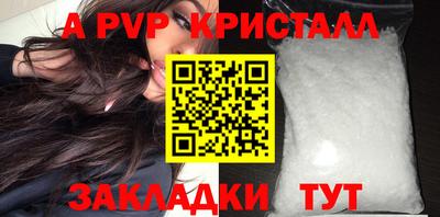 амф Будённовск