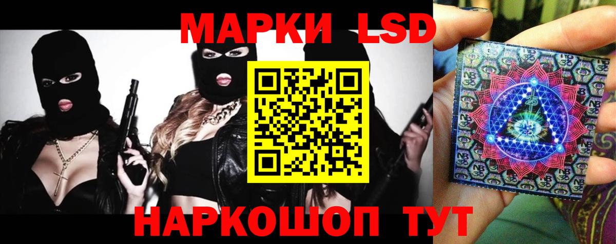 ЛСД экстази кислота  Вход с VPN  Нижний Новгород 