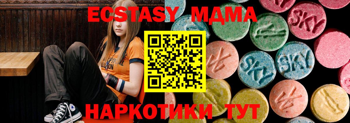 МЕФ  Нижний Новгород  КОКАИН  LSD-25  Меф кристаллы  Гашиш  МЕТАМФЕТАМИН  Вход с VPN  Каннабис  Метадон 