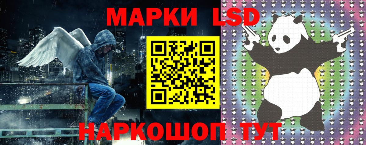 Марки N-bome  Наркотические марки 1,8мг  Наркотические марки 1,8мг  Вход с VPN  Нижний Новгород 