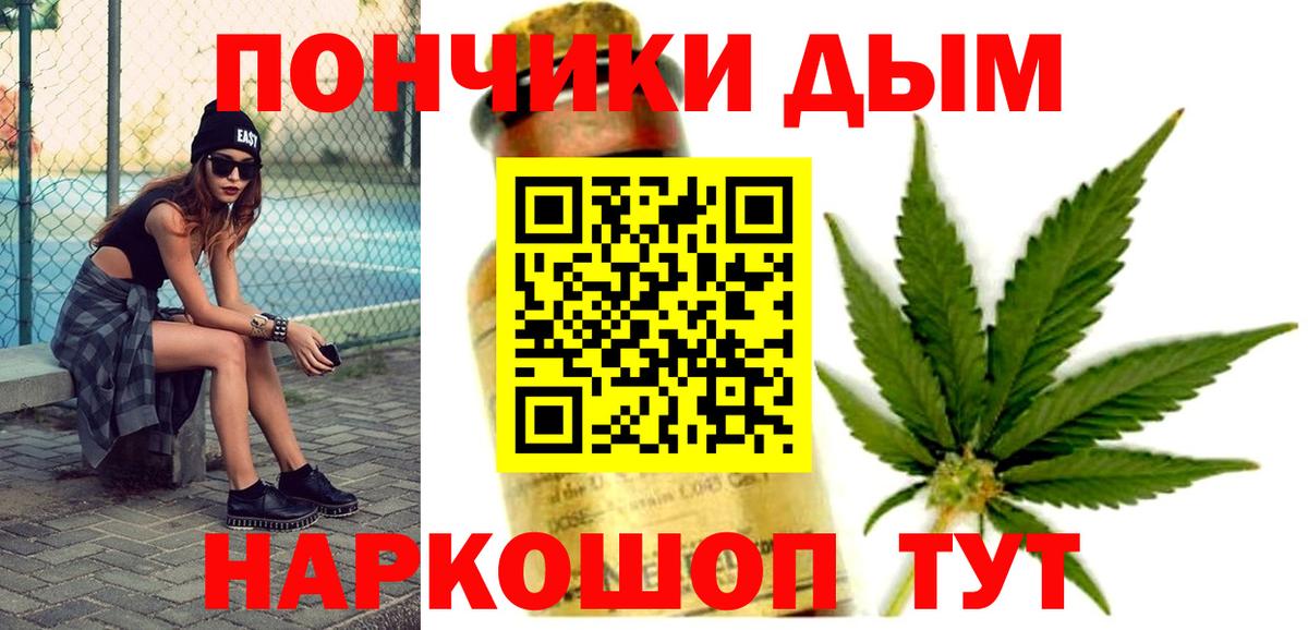 Шишки марихуана AK-47  Вход с VPN  Нижний Новгород  Шишки марихуана тримм 